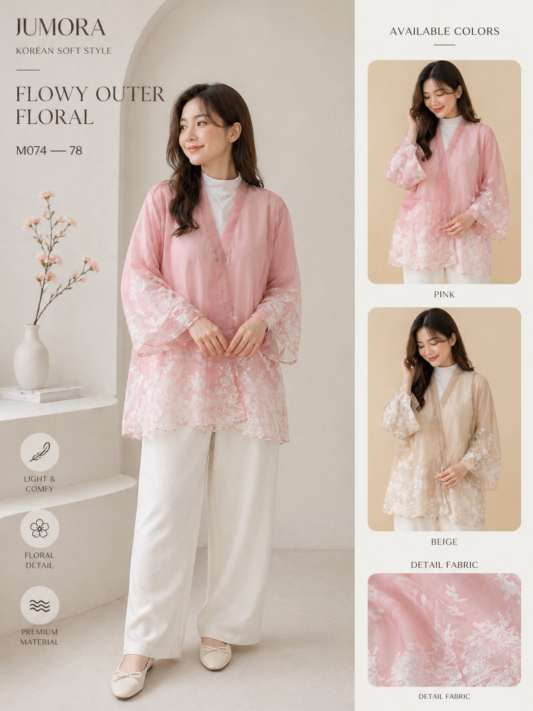 FLOWY OUTER FLORAL - KOREAN WEAR