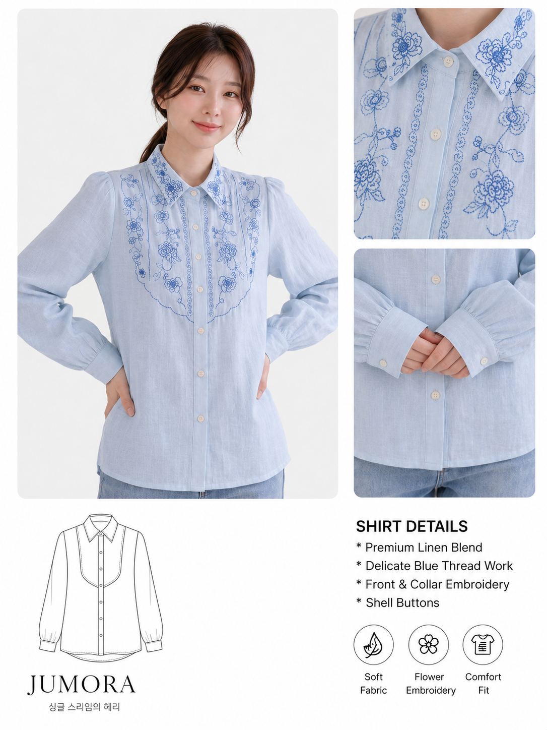 LINEN MASSIMO - KOREAN WEAR